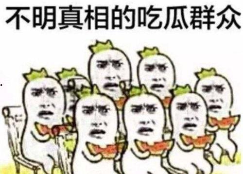 黑料吃瓜网apk普通安装 