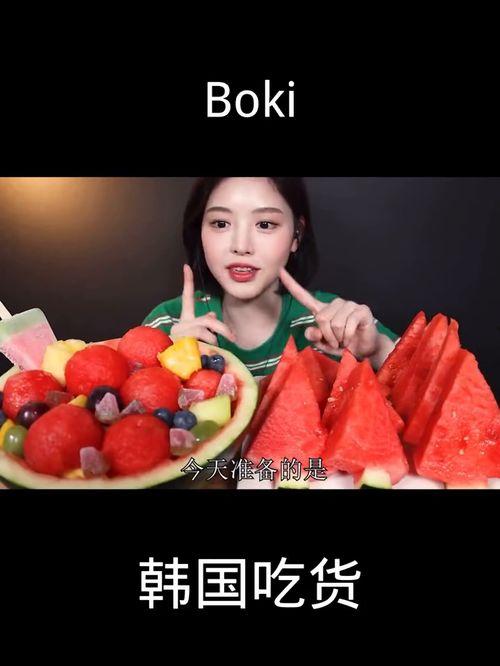 吃个宇宙大瓜 