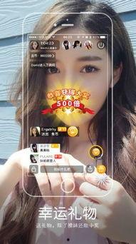 黑料吃瓜网apk普通安装 