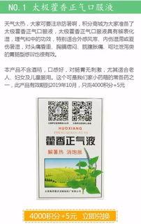 小米SU7订单模拟器 