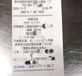 小米SU7订单模拟器 