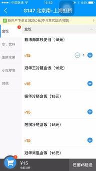 小米SU7订单模拟器 