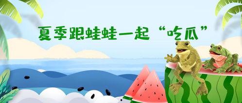 黑料吃瓜网apk普通安装 