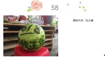 618返利 