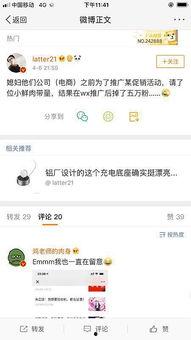 蛋里有什么 