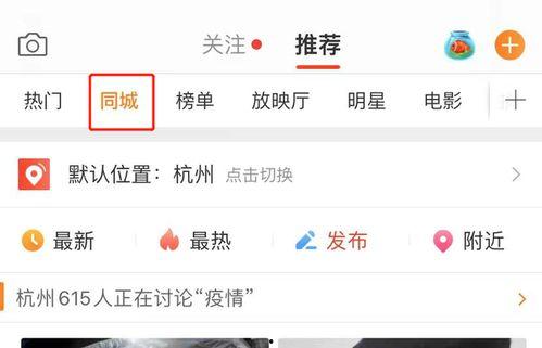 蛋里有什么 