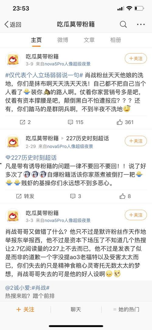蛋里有什么 