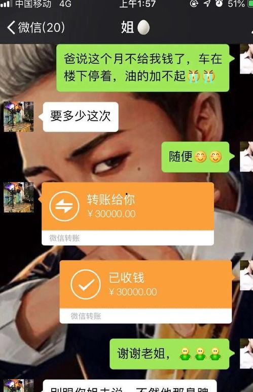 微笑视频 