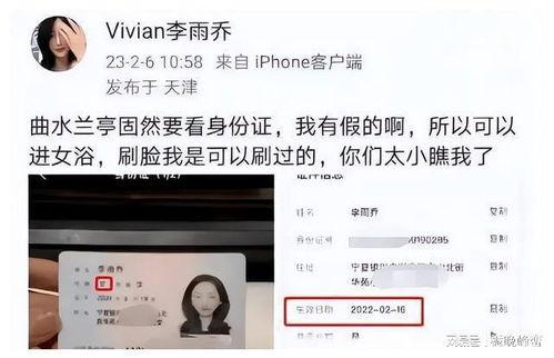 黑料吃瓜网apk普通安装 