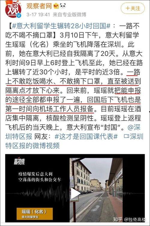 黑料吃瓜网apk普通安装 